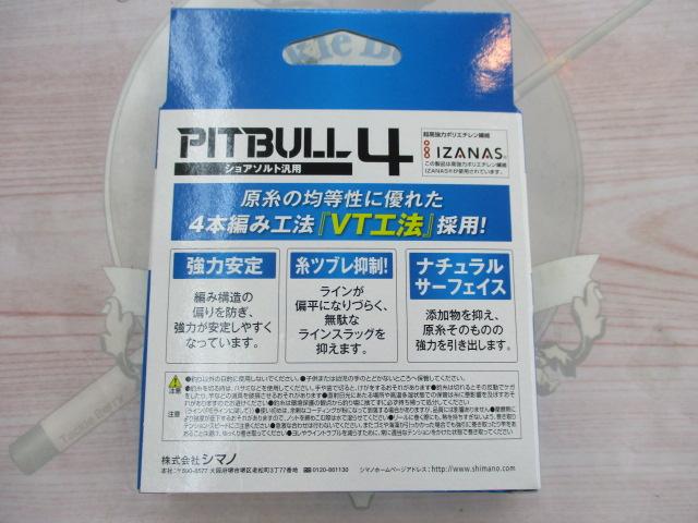 ピットブル4/150mライムグリーン0.6号PL-M54R