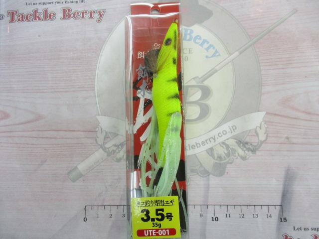 UTE-001餌木ダコ3.5号イエロータイガー