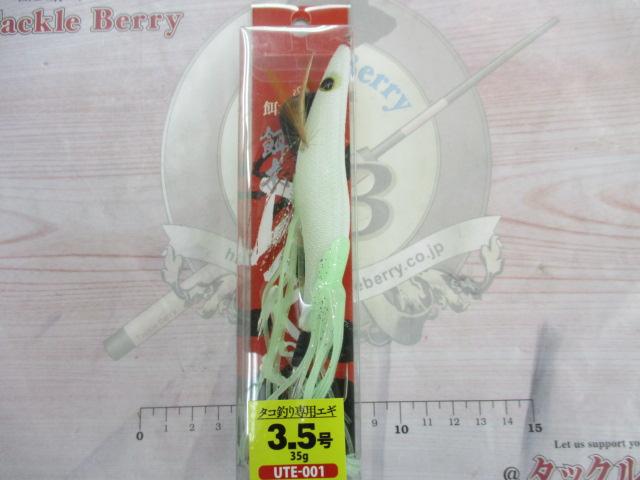 UTE-001餌木ダコ3.5号ホワイト