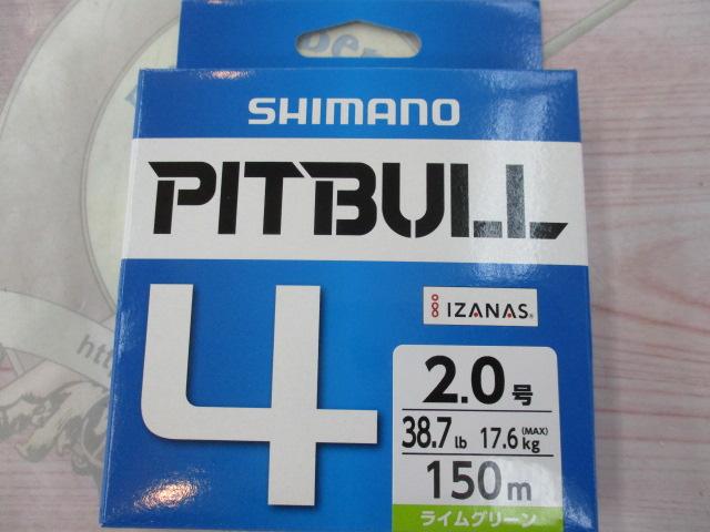 ピットブル4/150mライムグリーン2.0号PL-M54R
