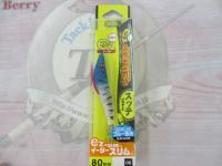 イージースリム布巻80mmBLBHブルー夜光ブルーヘッド