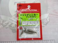 フリリグシンカータングステン1/4oz7g