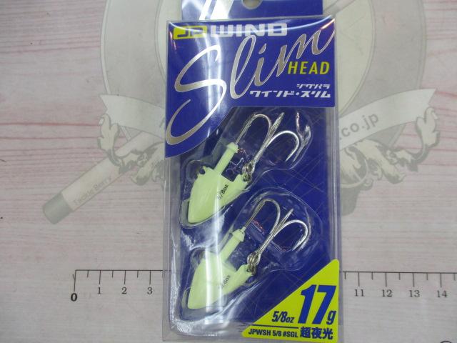ジグパラワインドスリムヘッドJPWSH-5/8SGL超夜光