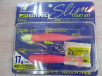 ジグパラワインドスリムスタートキットJPWS-SET5/8GPK