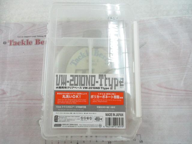 特価VW-2010ND-T