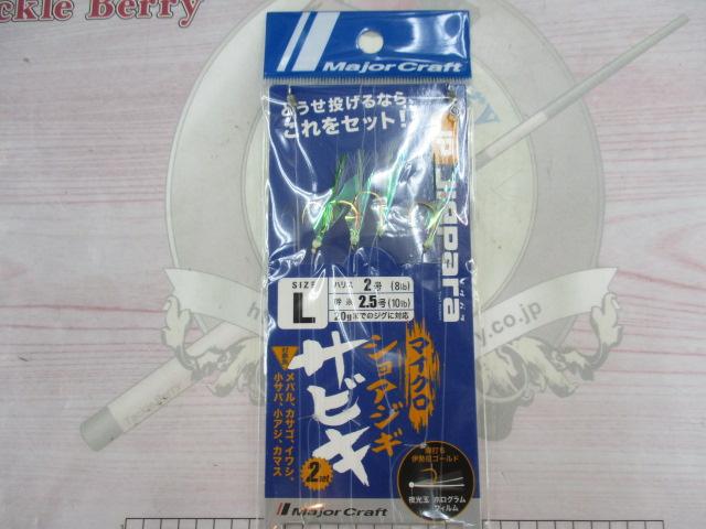 ジグパラマイクロショアジギサビキJPM-SABIKI/L