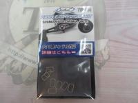 ハンドルコンバージョンキット