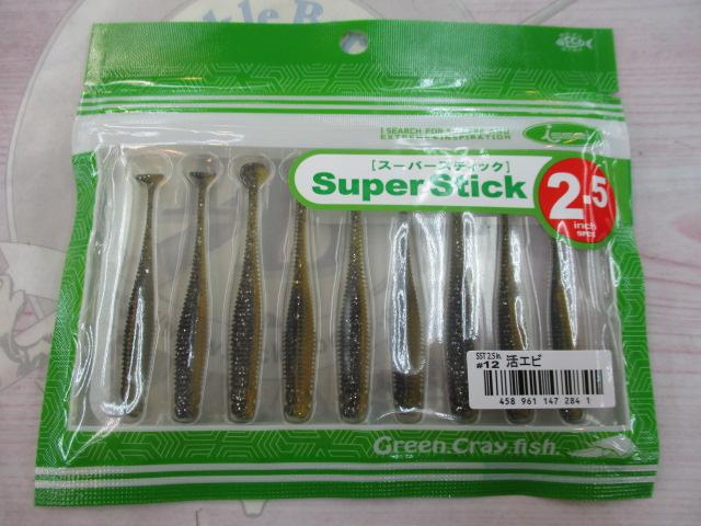 スーパースティック2.5"#12活エビ