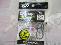 D-スナップライトS得用