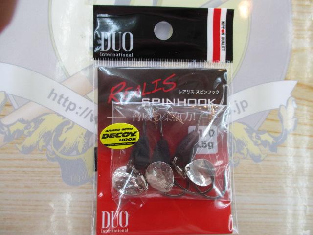 レアリススピンフック3.5g#1/0マットブラック