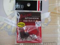 レアリススピンフック7g#1/0マットブラック