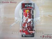 鉛式ビンビン玉スライド60g#F227オレンジゴールド/シマオレカーリーT+