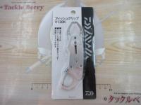 フィッシュグリップV130Kシルバー
