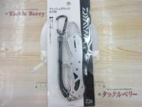 フィッシュグリップV170シルバー