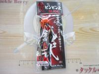 鉛式ビンビン玉スライド80g#F182オレンジオレンジ/真っ黒レッドT+