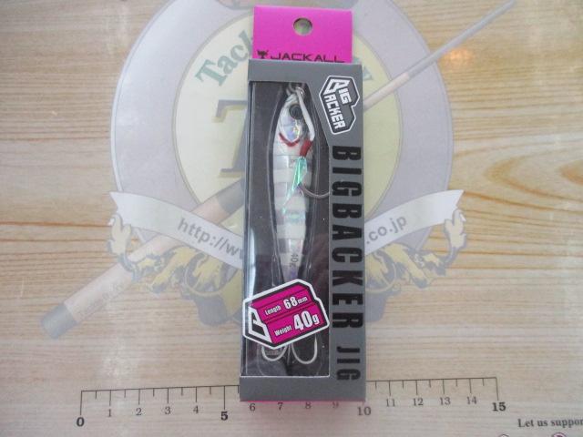 ビッグバッカージグ40gグローストライプ/ボーダーホロ