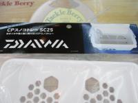 CPスノコトレー