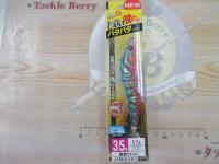 EZ-Qキャスト喰わせ3.5号#07BLMP