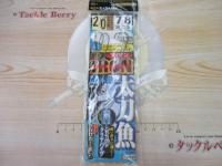 実船アイアン太刀魚2本鈎(フッ素コート)2/0-7