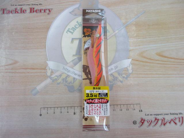 餌木猿12号3.5赤テープ｜＠ベリーネット 日本最大新品中古釣具WEBショップ