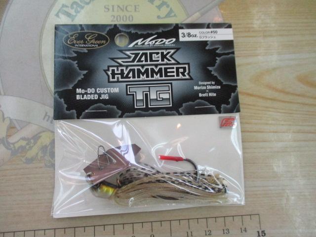ジャックハンマーTG3/8OZ#50Gフラッシュ