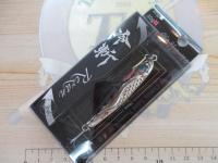 冷斬30g#02ギライワシ