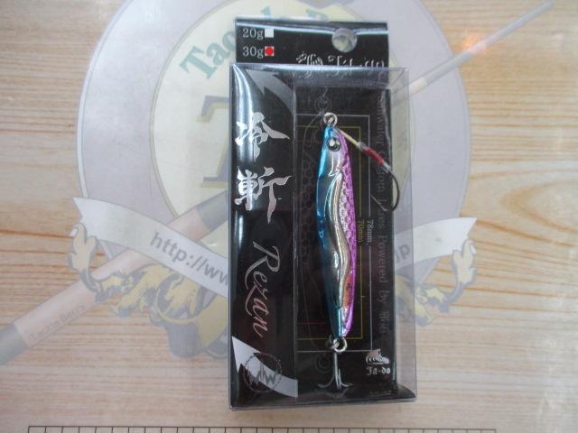 冷斬30g#08エーピー