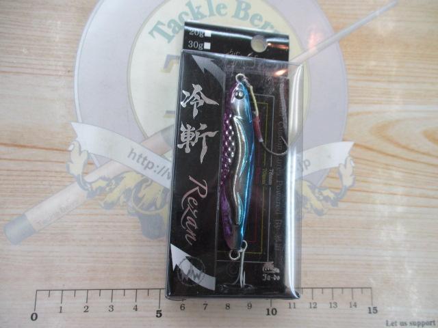 冷斬40g#08エーピー