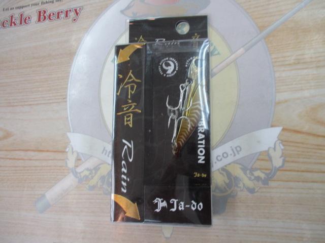 冷音14g#15ZEIGO