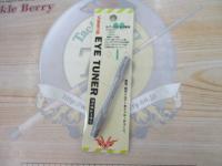 アイチューナー