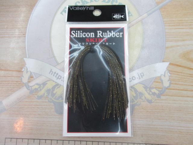 シリコンラバースカートHP#24ブラック/オリーブ