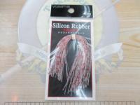 シリコンラバースカートHP#62クリアグリーンクリスタルレッドフレーク