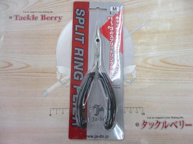 スプリットリングプライヤーM