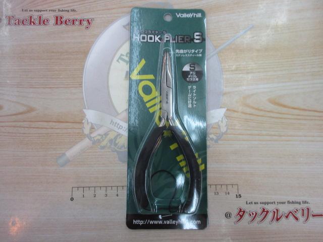 フックプライヤーS