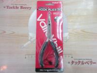 フックプライヤーM