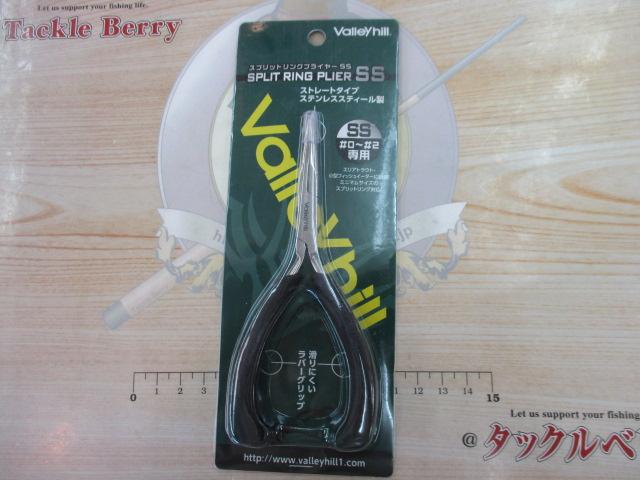 スプリットリングプライヤーSS