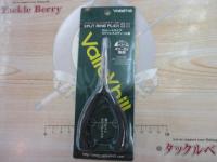 スプリットリングプライヤーSS