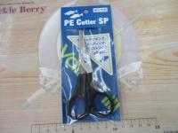 PEカッターSP