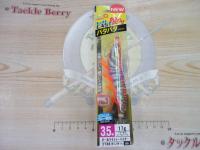 EZ-Qキャスト喰わせ3.5号#06BLMM