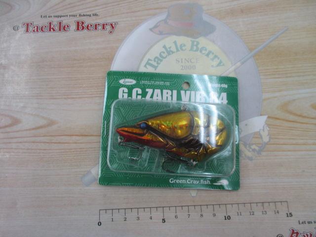 G.C.ザリバイブ84#07キンクロ