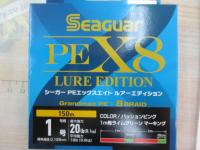 特価シーガーPEX8ルアーエディション150M1号