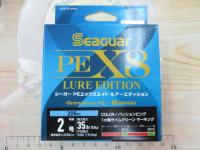 特価シーガーPEX8ルアーエディション200M2号