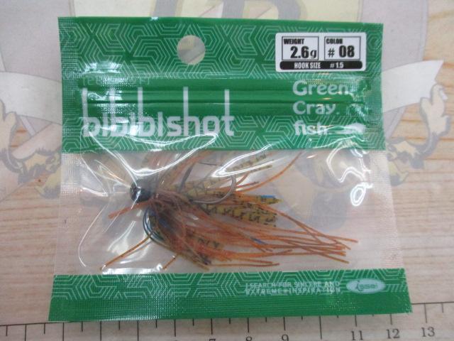 ビビビショット2.6g#08ブルーギル