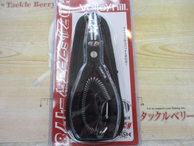 HDアルミプライヤー178タイプCブラック