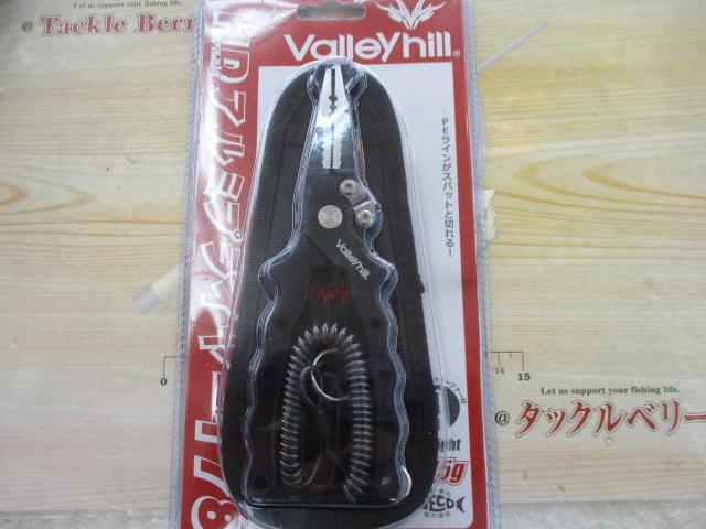 HDアルミプライヤー178タイプSブラック