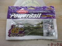 ディーワーム5.5"BBB