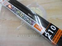 特価波止万能モルツ210