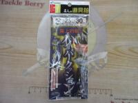 海上釣堀ハイパークッション3号2.5mm30cm