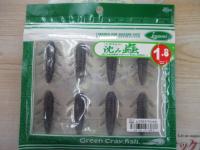 沈み蟲1.8"#50ムラカミスペシャル