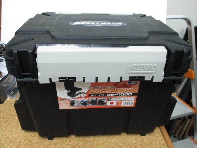 バケットマウスBM-7000#ブラック